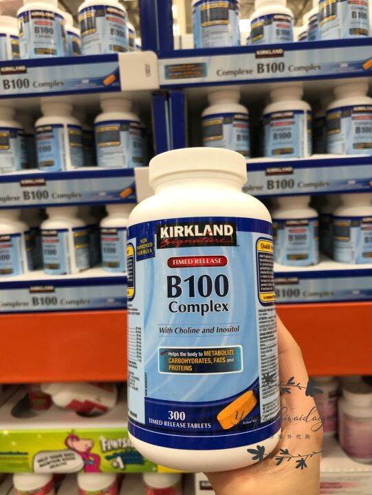 Spot Canadian Kirkland Signature Kolan B100 vitamin B vitamins 300 ...