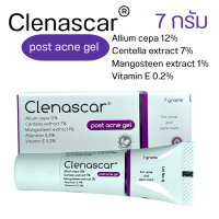 Clenascar Post Acne Gel (7g) 1 กล่อง คลีนาสการ์ โพสท์ แอคเน่ เจลวสำหรับผิวที่มีปัญหา แผลจากสิวรอยแดง รอยดำจากสิวและหลุมสิว