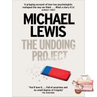 HOT DEALS &amp;gt;&amp;gt;&amp;gt; หนังสือภาษาอังกฤษ UNDOING PROJECT, THE: A FRIENDSHIP THAT CHANGED THE WORLD