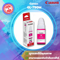 Canon PGI-790 M หมึกอิงค์เจ็ทแท้ ใช้กับเครื่องปริ้นเตอร์ Canon รุ่น G1000/2000/3000/3010