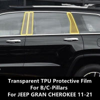 สำหรับ JEEP GRAN CHEROKEE 11-21 Bc-เสาโปร่งใส TPU ป้องกันฟิล์ม Anti-Scratch Repair ฟิล์มอุปกรณ์เสริม Refit