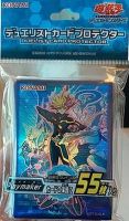 YA COTD 0115COTD--sleeve Code of the duelist sleeve Yugi card protector 55 Sleeve 0115COTD--sleeve 4988602170115