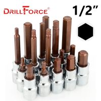 Drillforce 1/2 Drive Hexagon Socket Bit S2 Adapter Allen Key Wrench Home Repair Tools H4/H5/H6/H7/H8/H9/H10/H12/H14/H17/H19