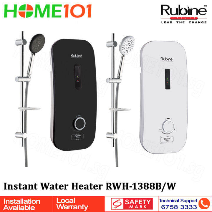 Rubine Electric Instant Shower Heater RWH 1388 | RWH1388 *with NO  INSTALLATION* | Lazada Singapore