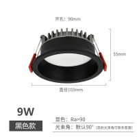 Embedded Cob Spotlight Living Room Household Narrow Frame Anti-Glare Downlight Led Wall Washer Ceiling Light No Main Light Lighting