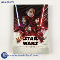 (พร้อมส่ง) STAR WARS ดีวีดี DVD หนัง THE LAST JEDI สตาร์ วอร์ส (แผ่นแท้ 100%) หนังสะสม หนังน่าดู หนังสงครามอวกาศ