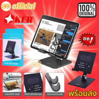 ✅แท้100% OKER ip-145 IPAD STAND Material Aluminum Alloy อลูมิเนียม แท่นวาง มือถือ แท็บเล็ต ขาตั้ง โทรศัพท์ #CC 145