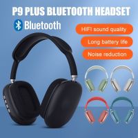 Headphones หูงฟังบลูทูธ Bluetooth หูฟังครอบหู หูฟังแบบครอบหู หูฟังบลูทูธครอบหู บลูทูธ ไร้สาย หูฟังครอบหูบูธ หูฟังครอบหูสาย ไมโครโฟนในตัว ตัดเสียงรบกวน ลดเสียง SeaSpark