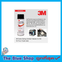 3M QUICK DRYING CONTACT CLEANER 297g น้ำยาทำความสะอาดหน้าสัมผัส 16-102 สเปรย์ล้างแผง หน้าสัมผัส สเปรย์ทำความสะอาดหน้าสัมผัสไฟฟ้า ขนาด 10.5 OZ / 297g