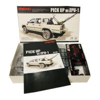 Meng VS-001 135 Scale Hilux Pick Up Truck พร้อม ZPU1 Anti-Tank Display ของเล่นเด็กพลาสติกประกอบอาคารชุด