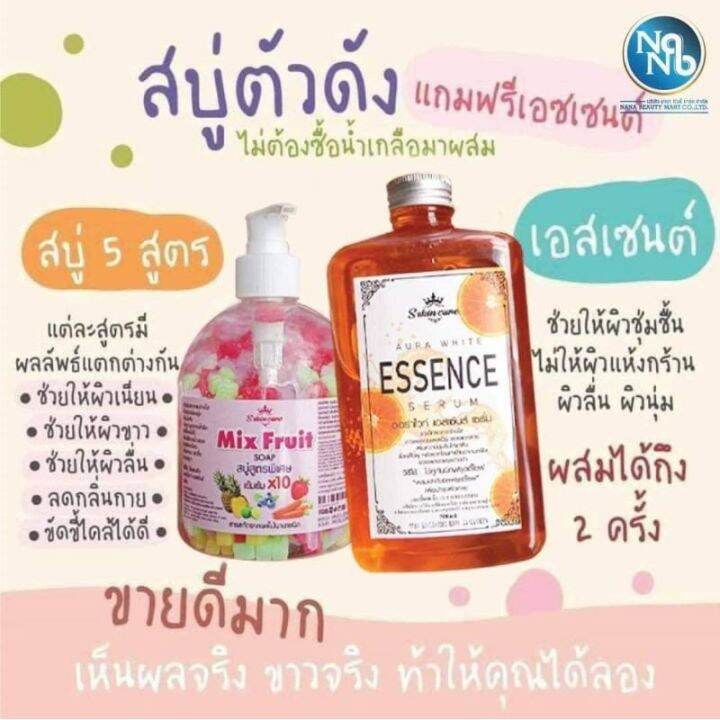 สบู่มิกซ์ฟรุ๊ต-500กรัม-exp-09-11-24-ทางร้านแจ้งวันหมดอายุแล้ว-ไม่รับเคลมของทุกกรณี