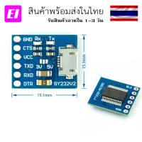 GY232V2 MICRO FT232RL USB to TTL module Arduin MCU serial downloader