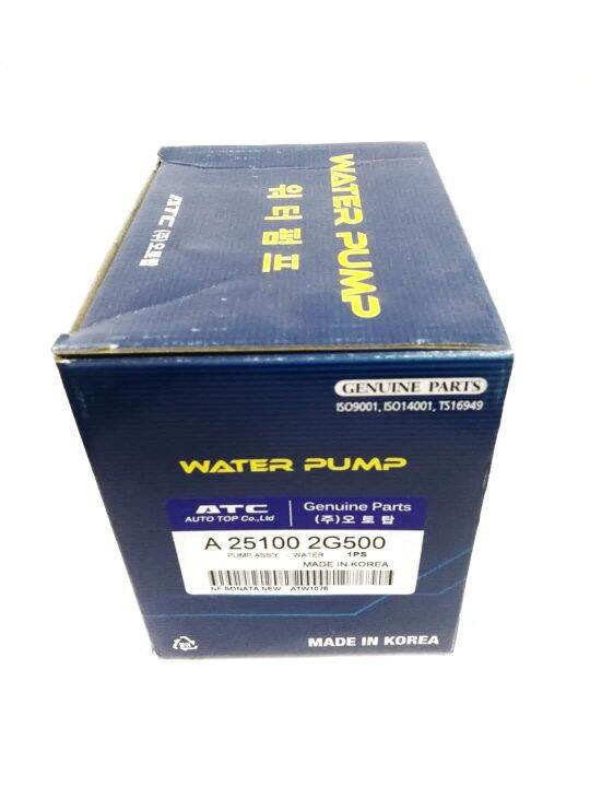 251002G500 WATER PUMP (KIA FORTE, KIA OPTIMA K5, KIA SPORTAGE SL