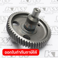 อะไหล่ HM-1202C#56 CRANK SHAFT