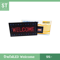 ป้ายไฟ LED Welcome ป้ายไฟ ป้ายไฟหน้าร้าน ป้ายไฟประดับ ป้ายโฆษณา ป้ายไฟตัวอักษร ป้ายไฟวิ่ง ขนาด 25 x 48 เซนติเมตร