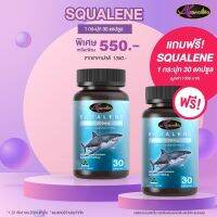 Auswelllife Pure Squalene Tasmanian 1,000mg น้ำมันตับปลาฉลาม ( มี 2 ขนาด 30 และ 60 เม็ด )