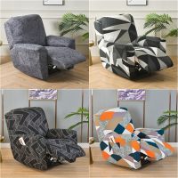 ผ้าคลุม Sofa Recliner สำหรับห้องนั่งเล่นยืดหยุ่น4ดอกไม้ชิ้น,ปลอกเก้าอี้เอนกายผ้าคลุมโซฟาสำหรับเด็กขี้เกียจผ่อนคลาย