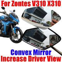 สำหรับ Zontes V310 X310 310 V X ZT310V ZT310X 310X อุปกรณ์เสริมกระจกนูนเพิ่มกระจกมองหลังด้านหลังกระจกมองข้าง Vision