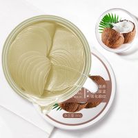 【CW】 AvocadoMaskMoisturizing GelPatches Remove DarkAnti Age BagWrinkleCare