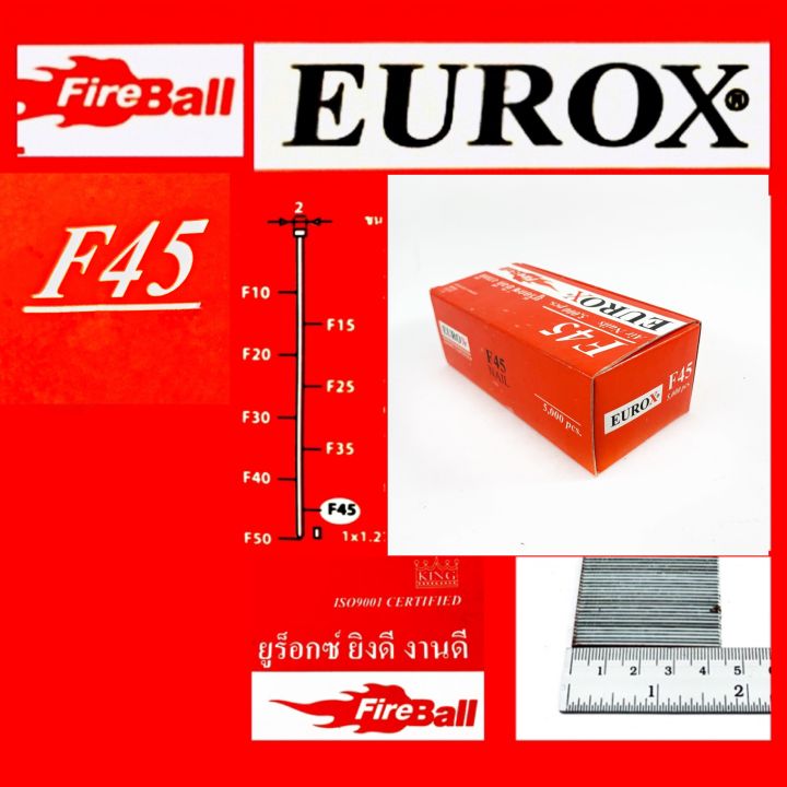 eurox-f45-ลูกแม็ก-ยิงไม้-ขาเดี่ยว-ตะปูยิงไม้-ตะปูลม-กล่องละ-5000-นัด