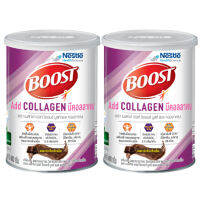 [2ชิ้นราคาพิเศษ] NESTLE BOOST เนสท์เล่ บูสท์ เครื่องดื่มผสมคอลลาเจน รสดาร์กช็อกโกแลต​ 400 กรัม