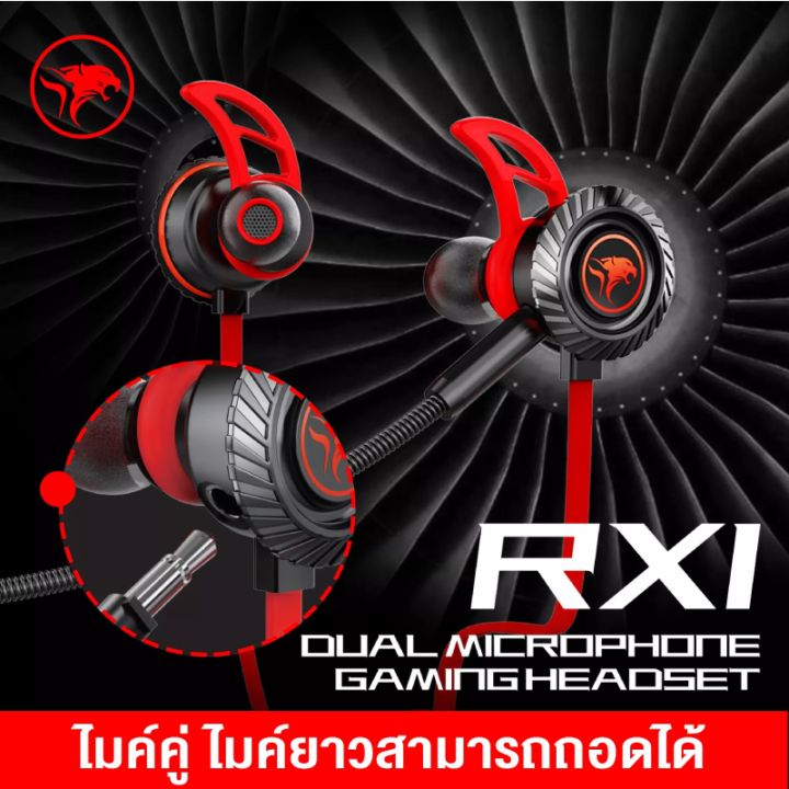 หูฟังเกมมิ่ง-xmowi-rx1-3-5mm-หูฟังสำหรับเล่นเกม-หูฟังมีสาย-หูฟังดูหนังฟังเพลง-มีไมโครโฟน-ไมค์ถอดได้-สายแข็งแรงทนทาน