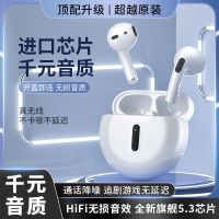 New wireless bluetooth headset sports noise reduction long battery life iQOO Huawei Apple OPPO general game without delay