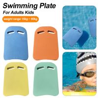 New EVA Foam Pull Buoy Float Swim Training Aid Durable Shaped Legs Safety Buoyancy Diving Swimming Board for Adult Children