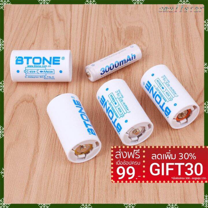 4Pc Battery Conversion Cylinder C Type Converter Aa To C Size Battery