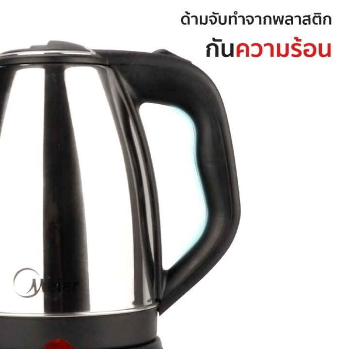 กาต้มน้ำไฟฟ้าสแตนเลส-electric-kettle-กาน้ำร้อนไฟฟ้า-กาต้มน้ำร้อน-กาน้ำร้อนสแตนเลส-ตัดไฟอัตโนมัติ-ความจุ-1-8-ลิตร-ใช้งานง่าย-กาต้มน้ำ-วัสดุทำจากสแตนเลส-ร้อนเร็ว-คุณภาพดี-กาต้มน้ําไฟฟ้าขนาดเล็ก-กาต้มน้ำ