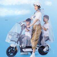 【LZ】✵  Bicicleta elétrica Motocicleta Rransparente Painel de Instrumentos Visual Multi-pessoa Raincoat Inodoro Luz Chuva Poncho Manto off-road