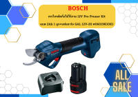 Bosch กรรไกรตัดกิ่งไม้ไร้สาย 12V Pro Pruner Kit แบต 2Ah 1 ลูก+ แท่นชาร์จ GAL 12V-20 ปากตัดสูงสุด 25 มม. #06019K10K1