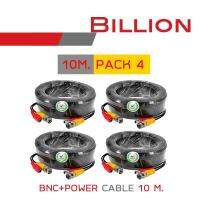 โปรโมชั่น BILLION สายสำเร็จรูป สำหรับกล้องวงจรปิด BNC+power cable 10 เมตร (PACK 4 เส้น) ราคาถูก ขายดี แนะนำ Home-mall  ตรงปก