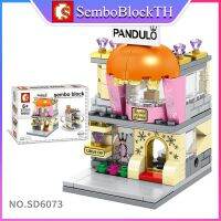 Sembo Block SD6073 เลโก้ร้านค้า ร้านอาหาร จำนวน 119 ชิ้น