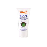 PO Care Aloe After Sun Lotion พีโอแคร์ อโล อาฟเตอร์ซัน โลชั่น ขนาด 150 ml. จำนวน 1 หลอด