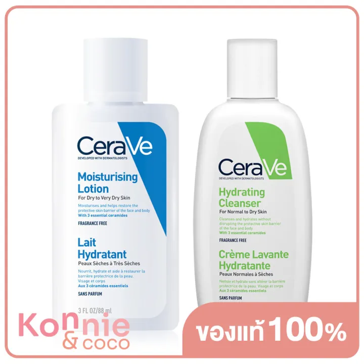 cerave-set-2-items-hydrating-cleanser-88ml-moisturising-lotion-88ml-เซทผลิตภัณฑ์ดูแลผิวหน้าและผิวกาย