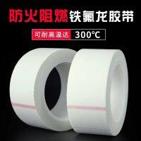 10 meters/roll White Fiberglass Glass Cloth Insulation Heat Resistant Transformer Electrical Plating Bundling Sticky Adhesive Tape