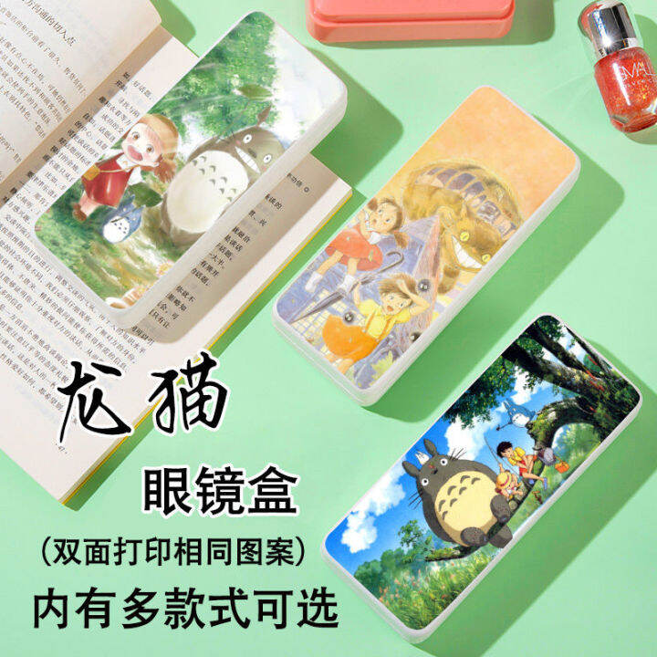 kawaii-totoro-แว่นตากรณีอะนิเมะแว่นตากันแดดสำหรับผู้หญิงผู้ชายแว่นตาพิมพ์กล่องนักเรียนแว่นตากรณี-protector