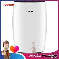 TOSHIBA เครื่องฟอกอากาศสำหรับห้องขนาด 36 ตารางเมตร สีขาว รุ่น CAF-H30(W)