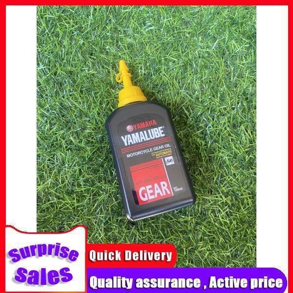 Yamaha Gear Oil (Yamalube) | Lazada PH