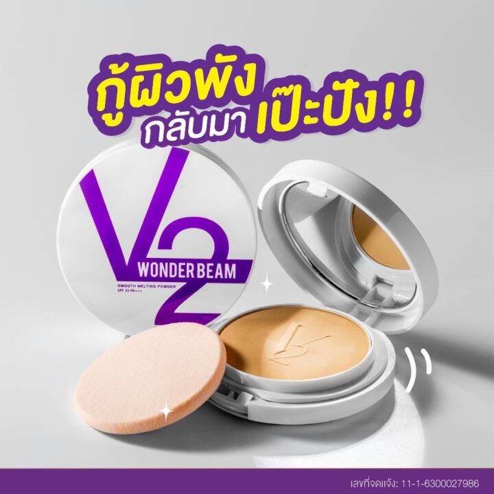 v2-power-แป้งพัพ-วีทู-v2-refill-แป้งพัพ-ชนิดเติม-เบลอผิว-เบลอรูขุมขน-บำรุงผิว-ส่งฟรี