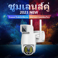 8ล้านพิกเซล ptz 5GWIFI ip camera HD 8MP​ กล้องวงจรปิดไร้สาย ภาพคมชัด กล้องกันน้ำ​ กล้องหมุนได้​355อง