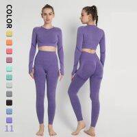 【CW】 Explosive seamless tight fitting yoga suit women 39;s high waisted belly peach trousers long sleeved tops gym sports yoga clothes