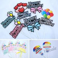 【Ready Stock】 ♈☞● E05 Cake Topper Kids Happy Birthday Cupcake Toppers Balloon Love Cake Flags Be Cake Baking Party Wedding Decoration Supplies