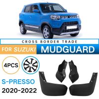 บังโคลนที่ใช้สำหรับ2020-2022 S-Presso Spresso บังโคลนป้องกันบังโคลนอุปกรณ์ป้องกันไฟลุก