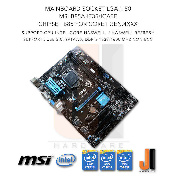 mainboard-msi-b85a-ie35-lga1150-support-intel-core-i-gen-4xxx-and-gen-4xxx-refresh-สินค้ามือสองสภาพดีมีฝาหลัง