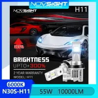 Novsight N30S H11 หลอดไฟหน้า LED 55W 10000LM 6000K สีขาว ซุปเปอร์ไบร์ท ไฟ LED สำหรับรถ ไฟสูง/ไฟตัดหมอกไฟต่ำ ปลั๊กแอนด์เพลย์ 2 ชิ้น รับประกัน 1 ปี จัดส่งฟรี