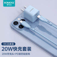 Romex IPhone13อุปกรณ์ชาร์จโทรศัพท์ในรถยนต์ Pd20w แฟลชอุปกรณ์ชาร์จโทรศัพท์ในรถยนต์ชาร์จเร็วสามารถใช้ได้กับโทรศัพท์มือถือ Apple 12โปร Adaptervsr1