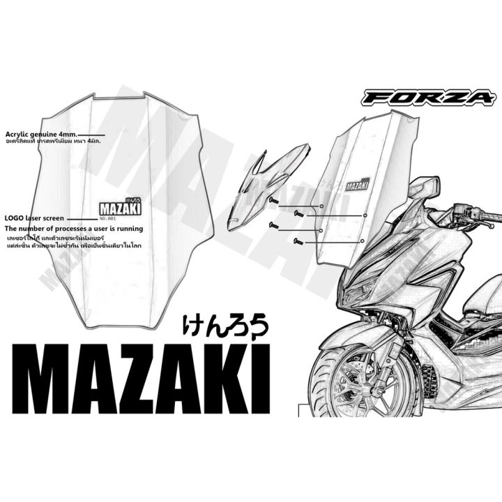 windshield-forza350-forza300-mazaki