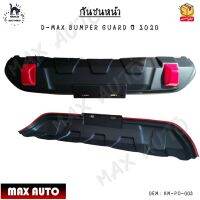 กันชนหน้า D-MAX BUMPER GUARD ปี 2020  0EM : HM-PO-003